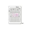 エーワン ラベルシール〈プリンタ兼用〉ハイグレードタイプ マット紙 (A4判) 75270 20枚入 【×2セット】 【お徳用 まとめ買い お買い得 業務用 割引 セット販売】 プリンタ PCサプライ・消耗品 コピー用紙・印刷用紙 コピー用紙 名刺用紙 ラベル 紙