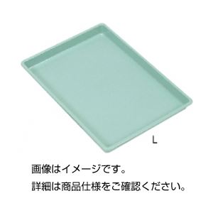 【お徳用 まとめ買い セット販売】 水受けバット L480×360×45mm【×5セット】