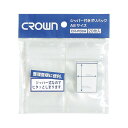 ジッパー付きポリバック PE0.08mm厚 A判サイズ CR-PB8A-T 20枚入 【×50セット】 【お徳用 まとめ買い お買い得 業務用 割引 セット販売】 日用品雑貨・文房具・手芸 文房具・事務用品 文具 オフィス用品 文房具 事務用品 袋類 ビニール袋