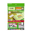 ELECOM エレコム さくさくラベル (どこでも) EDT-TM12 【×5セット】 【お徳用 まとめ買い お買い得 業務用 割引 セット販売】 プリンタ PCサプライ・消耗品 コピー用紙・印刷用紙 コピー用紙 名刺用紙 ラベル 紙