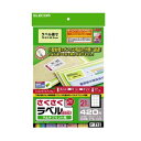 ELECOM エレコム さくさくラベル (どこでも) EDT-TM21 【×5セット】 【お徳用 まとめ買い お買い得 業務用 割引 セット販売】 プリンタ PCサプライ・消耗品 コピー用紙・印刷用紙 コピー用紙 名刺用紙 ラベル 紙