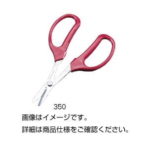 【お徳用 まとめ買い セット販売】 金属クラフト 350【×3セット】
