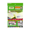 ELECOM エレコム さくさくラベル (どこでも) EDT-TM24 【×5セット】 【お徳用 まとめ買い お買い得 業務用 割引 セット販売】 プリンタ PCサプライ・消耗品 コピー用紙・印刷用紙 コピー用紙 名刺用紙 ラベル 紙