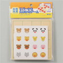 アーテック リバーシ&えあわせパズル 【×15セット】 【お徳用 まとめ買い お買い得 業務用 割引 セット販売】