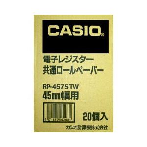 カシオ レジスター用消耗品 電子レジスター用 ロールペーパー RP-4575-TW 20巻入 【×2セット】 【お徳用 まとめ買い お買い得 業務用 割引 セット販売】 プリンタ PCサプライ・消耗品 コピー用紙・印刷用紙 コピー用紙 コピー 紙 プリンタ用紙(2)