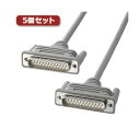 【5個セット お徳用セット】 サンワサプライ RS-232Cケーブル (25pin / クロス・非同期通信・3m) KRS-007KX5 【お徳用 まとめ買い お買い得 業務用 割引 セット販売】(2)