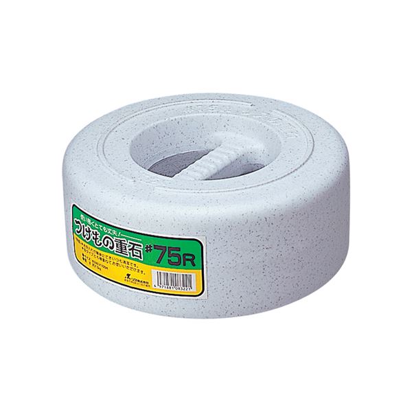 【2セット】 漬物石 / 漬物用品 【#75R 7.5kg】 本体:PE 内容物:コンクリート 〔キッチン用品 家庭用品 手づくり〕 【 セット販売 まとめ買い...