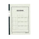 KOKUYO コクヨ 【お徳用セット】 コクヨ 電話連絡帳 6号 (セミB5) 40枚 ノ-80 1冊 【×20セット】 【お徳用 まとめ買い お買い得 業務用 割引 セット販売】 日用品雑貨・文房具・手芸 文房具・事務用品 文具 オフィス用品 文房具 事務用品(3)