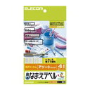 ELECOM エレコム 耐水なまえラベル (アソート) EDT-TNMASO 【×10セット】 【お徳用 まとめ買い お買い得 業務用 割引 セット販売】 プリンタ PCサプライ・消耗品 コピー用紙・印刷用紙 コピー用紙 名刺用紙 ラベル 紙