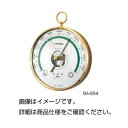 気圧計 BA-654