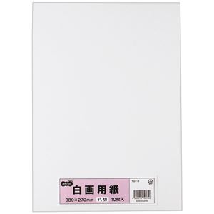 TANOSEE 【お徳用セット】 TANOSEE 白画用紙 八つ切 1パック （10枚） 【×30セット】 【お徳用 まとめ買い お買い得 業務用 割引 セット販売】 日用品雑貨・文房具・手芸 文房具・事務用品 文具 オフィス用品 文房具 事務用品 ノート・紙製品 画用紙