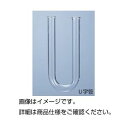 【まとめ買い セット販売】 U字管 18φ×180mm(塩化カルシウム管)【×5セット】
