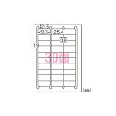 エーワン ラベルシール〈レーザープリンタ〉 マット紙 (A4判) 20枚入 31145 【×2セット】 【お徳用 まとめ買い お買い得 業務用 割引 セット販売】 プリンタ PCサプライ・消耗品 コピー用紙・印刷用紙 コピー用紙 名刺用紙 ラベル 紙