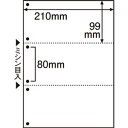 TANOSEE 【お徳用セット】 TANOSEE ミシン目入り用紙 (白紙・A4) 3分割・6穴 1冊 (100枚) 【×10セット】 【お徳用 まとめ買い お買い得 業務用 割引 セット販売】 プリンタ PCサプライ・消耗品 コピー用紙・印刷用紙 コピー用紙 コピー 紙 プリンタ用紙