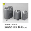 【まとめ買い セット販売】 廃液貯蔵瓶(平角グレー缶)FG-5【×3セット】