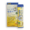 龍角散 服薬ゼリー らくらく服薬ゼリー (2)スティックタイプ 25g...(4)