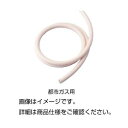 【まとめ買い セット販売】 ガス用ホース 都市ガス用(天然ガス)3m【×3セット】