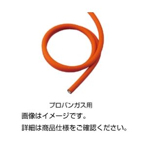 【お徳用 まとめ買い セット販売】 ガス用ホース プロパンガス用 3m【×3セット】