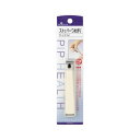 ピップ H139 ストッパーつめきり2 Mサイズ 【×20セット】 【お徳用 まとめ買い お買い得 業務用 割引 セット販売】