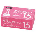 TANOSEE 【お徳用セット】 TANOSEE ダブルクリップ 小小 口幅15mm シルバー 1セット (100個:10個×10箱) 【×10セット】 【お徳用 まとめ買い お買い得 業務用 割引 セット販売】 文房具・事務用品 文具 オフィス用品 文房具 事務用品 クリップ