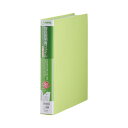 【キングジム 事務用品 KING JIM 文具 オフィス用品 文具】 取扱説明書ファイル 差し替え式 A4タテ 4穴 12ポケット付属 背幅47mm 黄緑 2636 1冊 【×4セット】 【 まとめ買い お買い得 業務用 割引 オフィス用品 文房具 事務用品】 ファイル・バインダー ファイル(3)