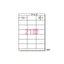 エーワン ラベルシール〈レーザープリンタ〉 マット紙 (A4判) 100枚入 28365 【×2セット】 【お徳用 まとめ買い お買い得 業務用 割引 セット販売】 プリンタ PCサプライ・消耗品 コピー用紙・印刷用紙 コピー用紙 名刺用紙 ラベル 紙