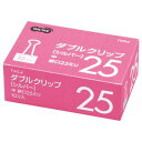 TANOSEE 【お徳用セット】 TANOSEE ダブルクリップ 中 口幅25mm シルバー 1箱 (10個) 【×50セット】 【お徳用 まとめ買い お買い得 業務用 割引 セット販売】 日用品雑貨・文房具・手芸 文房具・事務用品 文具 オフィス用品 文房具 事務用品 クリップ