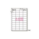 エーワン ラベルシール〈レーザープリンタ〉 マット紙 (A4判) 100枚入 28368 【×2セット】 【お徳用 まとめ買い お買い得 業務用 割引 セット販売】 プリンタ PCサプライ・消耗品 コピー用紙・印刷用紙 コピー用紙 名刺用紙 ラベル 紙