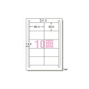 エーワン ラベルシール〈レーザープリンタ〉再生紙 マット紙 31367 100枚入 【×2セット】 【お徳用 まとめ買い お買い得 業務用 割引 セット販売】 プリンタ PCサプライ・消耗品 コピー用紙・印刷用紙 コピー用紙 名刺用紙 ラベル 紙