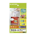 ELECOM エレコム ラミネートシール / 防水・UVカット / ハガキ EDT-STHUVF5 【×10セット】 【お徳用 まとめ買い お買い得 業務用 割引 セット販売】 プリンタ PCサプライ・消耗品 コピー用紙・印刷用紙 コピー用紙 名刺用紙 ラベル 紙