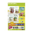 ELECOM エレコム 手作りステッカー / 強粘着 / A4 / 透明 / 10セット EDT-STSC10 【×2セット】 【お徳用 まとめ買い お買い得 業務用 割引 セット販売】 プリンタ PCサプライ・消耗品 コピー用紙・印刷用紙 コピー用紙 名刺用紙 ラベル 紙