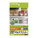 ELECOM エレコム フリーカットラベル (ハガキサイズ) EDT-FHKM 【×20セット】 【お徳用 まとめ買い お買い得 業務用 割引 セット販売】 プリンタ PCサプライ・消耗品 コピー用紙・印刷用紙 コピー用紙 名刺用紙 ラベル 紙