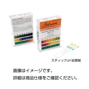 【まとめ買い セット販売】 スティックpH試験紙 pH0〜14 4切片【×5セット】 【まとめ買い セット販売】 スティックpH試験紙 pH0〜14 4切片【×5セット】
