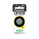Panasonic 電池 充電池 バッテリー パナソニック コイン型リチウム電池 CR1620 (1個入) 【×10セット】 【お徳用 まとめ買い お買い得 業務用 割引 セット販売】 家電 電池・充電池(2)