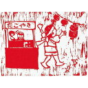 アーテック 朴版木 B 倍判 (200×150×10) 【×15セット】 【お徳用 まとめ買い お買い得 業務用 割引 セット販売】