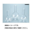 【まとめ買い セット販売】 丸底フラスコ(HARIO) 2000ml【×3セット】