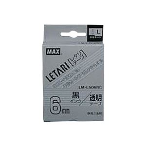 マックス ビーポップ ミニ (PM-36、36N、36H、24、2400)・レタリ (LM-1000、LM-2000)共通消耗品 ラミネートテープL 8m LM-L506BC 透明 黒文字 1巻8m入 【×2セット】 【 まとめ買い お買い得 業務用 割引 オフィス用品 文房具 事務用品】 ラベルシール・プリンタ マックス ビーポップ ミニ (PM-36、36N、36H、24、2400)・レタリ (LM-1000、LM-2000)共通消耗品 ラミネートテープL 8m LM-L506BC 透明 黒文字 1巻8m入 【×2セット】 【 まとめ買い お買い得 業務用 割引 オフィス用品 文房具 事務用品】 ラベルシール・プリンタ