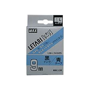マックス ビーポップ ミニ (PM-36、36N、36H、24、2400)・レタリ (LM-1000、LM-2000)共通消耗品 ラミネートテープL 8m LM-L509BS 青 黒文字 1巻8m入 【×2セット】 【 まとめ買い お買い得 業務用 割引 オフィス用品 文房具 事務用品】 ラベルシール・プリンタ
