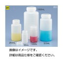 【まとめ買い セット販売】 ポリ広口瓶(中栓無し)WN-500【×20セット】