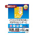 【5個セット お徳用セット】 サンワサプライ インクジェット両面印刷紙・超特厚 JP-ERV1NA4NX5 【お徳用 まとめ買い お買い得 業務用 割引 セット販売】 プリンタ PCサプライ・消耗品 コピー用紙・印刷用紙 コピー用紙 コピー 紙 プリンタ用紙