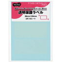 TANOSEE 【お徳用セット】 TANOSEE 強粘着透明保護ラベル 38×83mm 1パック (24片:3片×8シート) 【×20セット】 【お徳用 まとめ買い お買い得 業務用 割引 セット販売】 プリンタ PCサプライ・消耗品 コピー用紙・印刷用紙 コピー用紙 名刺用紙 ラベル 紙