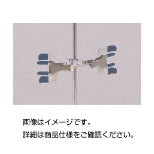 【お徳用 まとめ買い セット販売】 ビューレットクランプ C(馬蹄型)【×3セット】