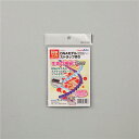 アーテック DNAストラップ作り 【×30セット】 【お徳用 まとめ買い お買い得 業務用 割引 セット販売】