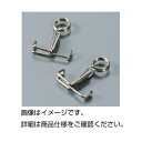 【まとめ買い セット販売】 ゴム管はさみ モール型中【×30セット】