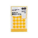 TANOSEE 【お徳用セット】 TANOSEE 蛍光カラー丸ラベル 直径16mm 橙 1パック (72片:24片×3シート) 【×30セット】 【お徳用 まとめ買い お買い得 業務用 割引 セット販売】 プリンタ PCサプライ・消耗品 コピー用紙・印刷用紙 コピー用紙 名刺用紙 ラベル 紙