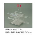 【まとめ買い セット販売】 ピペット立て 上下2段式 ステンレス製/金網付き SP 【×2セット】