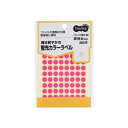 TANOSEE 【お徳用セット】 TANOSEE 蛍光カラー丸ラベル 直径8mm 桃 1パック (264片:88片×3シート) 【×30セット】 【お徳用 まとめ買い お買い得 業務用 割引 セット販売】 プリンタ PCサプライ・消耗品 コピー用紙・印刷用紙 コピー用紙 名刺用紙 ラベル 紙