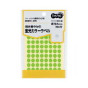 TANOSEE 【お徳用セット】 TANOSEE 蛍光カラー丸ラベル 直径8mm 緑 1パック (264片:88片×3シート) 【×30セット】 【お徳用 まとめ買い お買い得 業務用 割引 セット販売】 プリンタ PCサプライ・消耗品 コピー用紙・印刷用紙 コピー用紙 名刺用紙 ラベル 紙