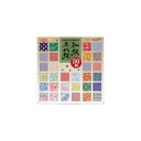 ショウワグリム 和紙千代紙 30柄150枚 23-1999 【×10セット】 【お徳用 まとめ買い お買い得 業務用 割引 セット販売】 プリンタ PCサプライ...