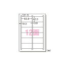 エーワン ラベルシール〈インクジェット〉 マット紙 (A4判) 20枚入 28915 【×3セット】 【お徳用 まとめ買い お買い得 業務用 割引 セット販売】 プリンタ PCサプライ・消耗品 コピー用紙・印刷用紙 コピー用紙 名刺用紙 ラベル 紙